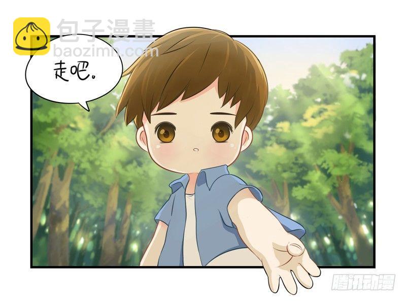 这个山洞会生气的-第3话