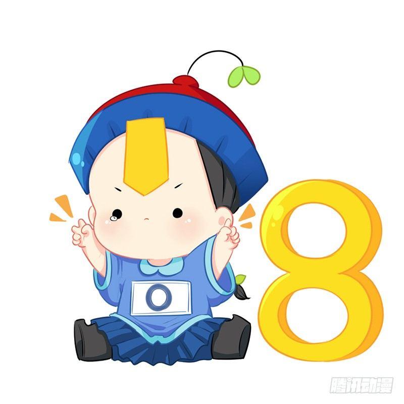 新年快乐：今年也会保护你们哦-第21话