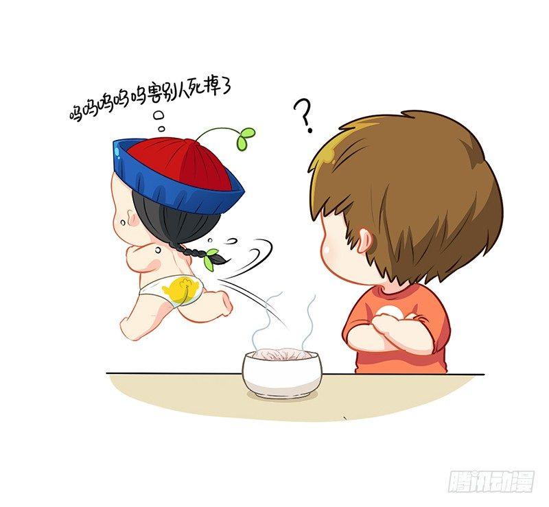 今天想吃一个脑子-第23话