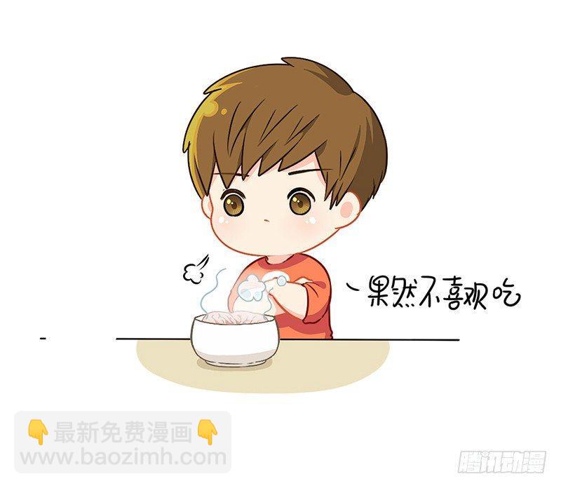 今天想吃一个脑子-第23话