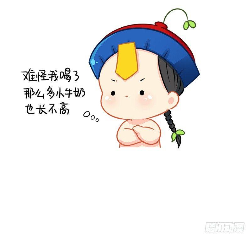 今天想吃一个脑子-第23话