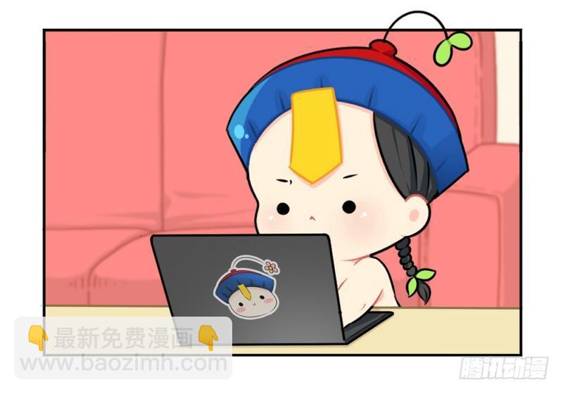 番外：生病了怎么办-第25话