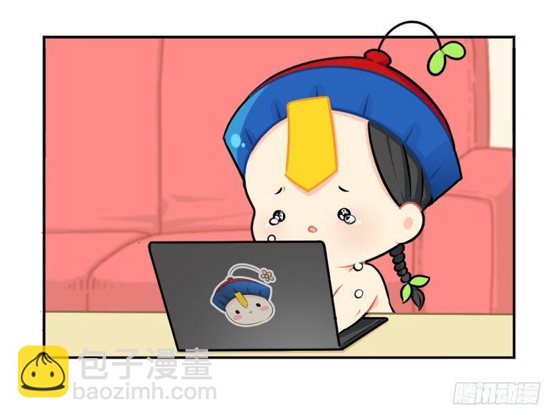 番外：生病了怎么办-第25话