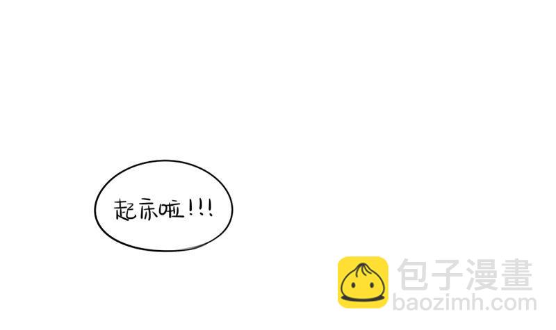 番外：生病了怎么办-第25话