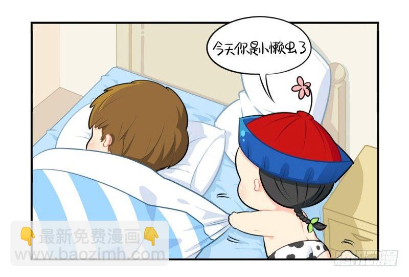 番外：生病了怎么办-第25话