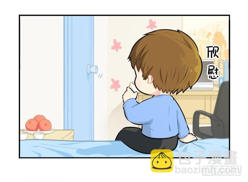 番外：生病了怎么办-第25话