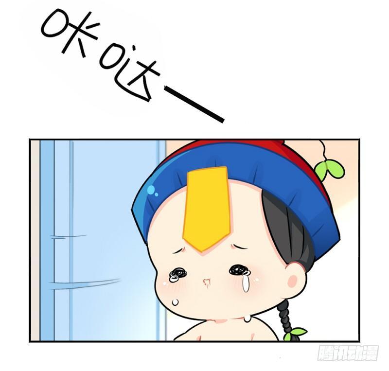 番外：生病了怎么办-第25话