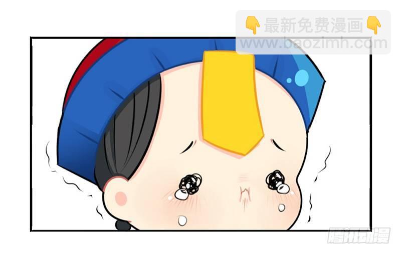 番外：生病了怎么办-第25话