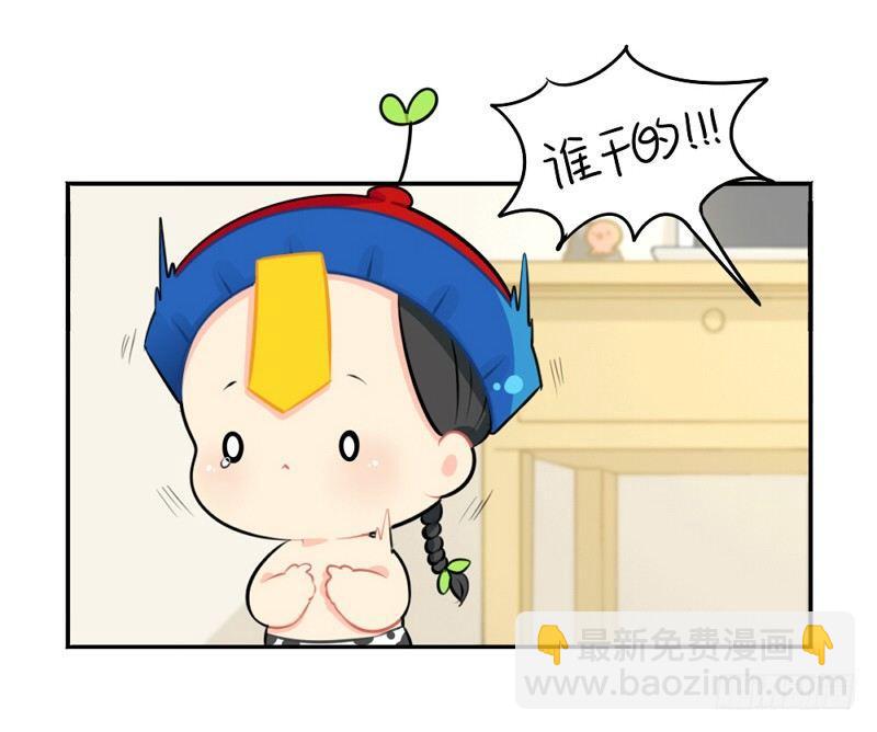 番外：生病了怎么办-第25话