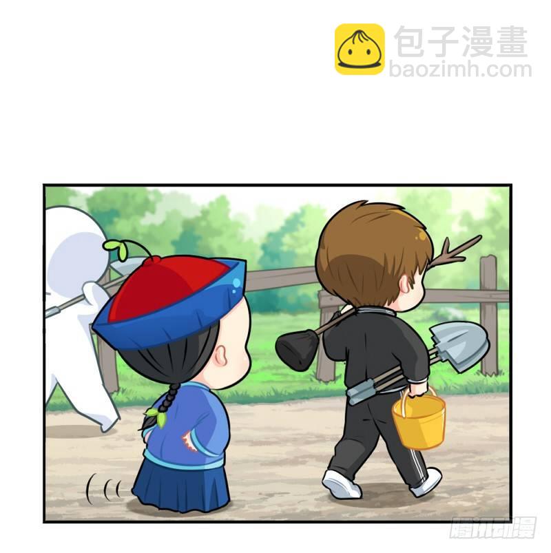 番外：还地球一片蓝天-第27话