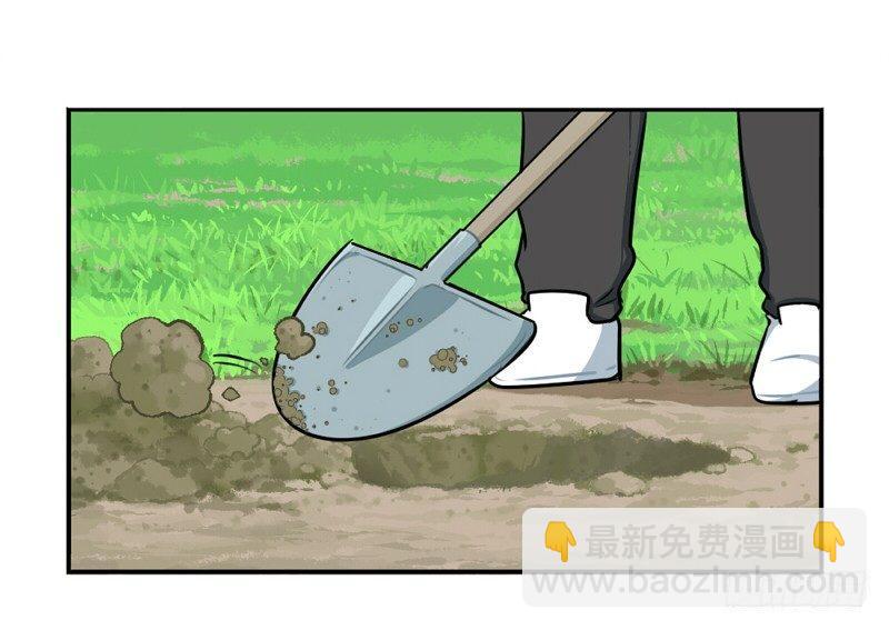 番外：还地球一片蓝天-第27话