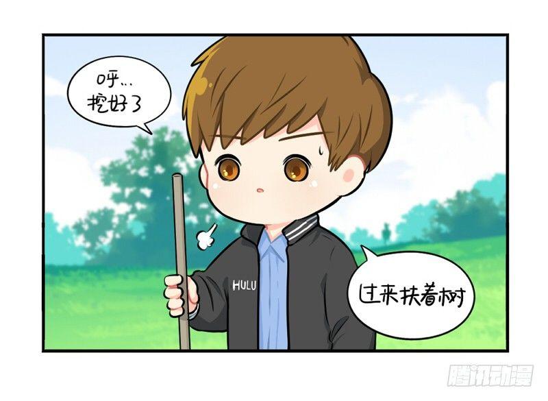 番外：还地球一片蓝天-第27话