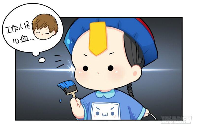 番外：还地球一片蓝天-第27话