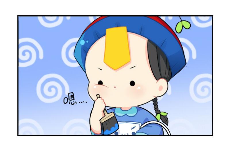 番外：还地球一片蓝天-第27话