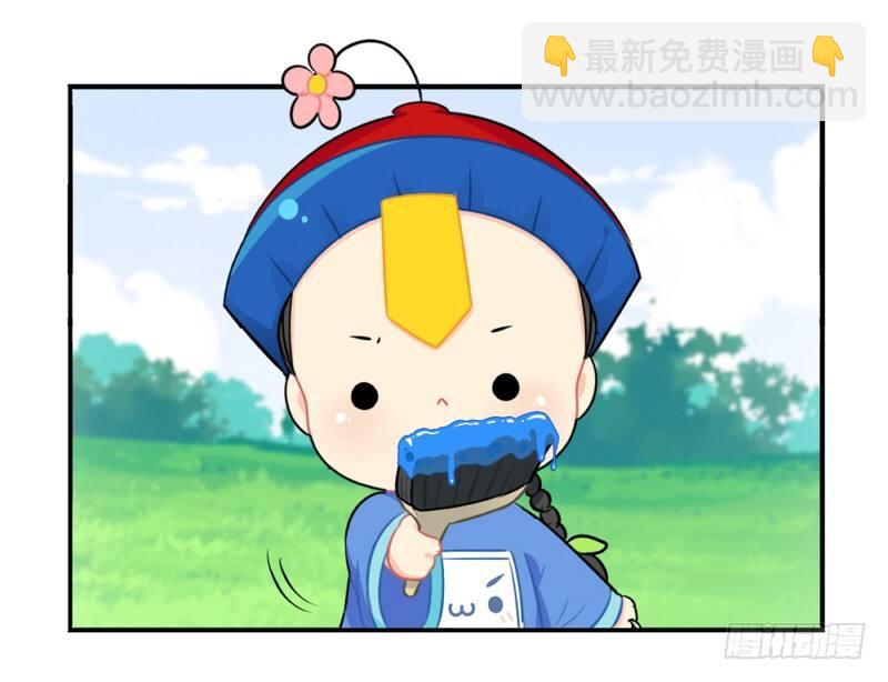 番外：还地球一片蓝天-第27话