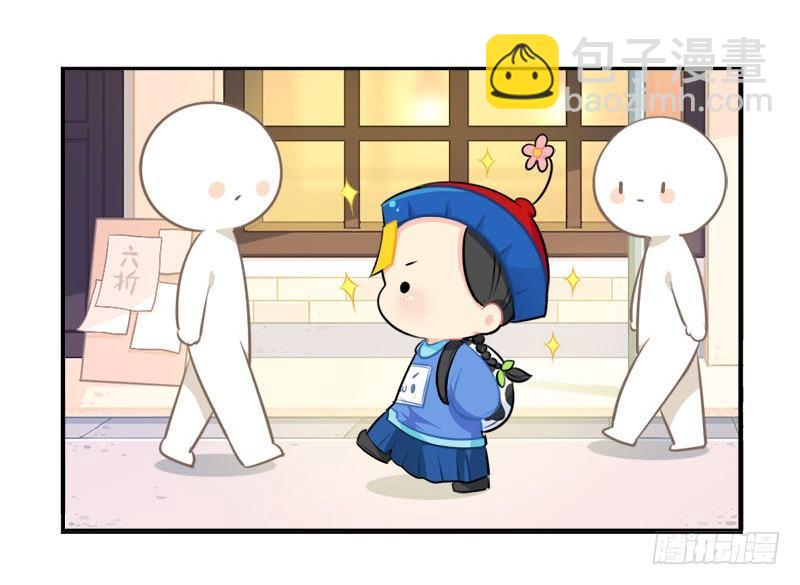 番外：我要给他开家长会-第29话