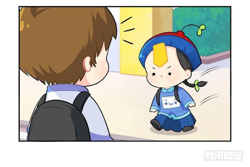 番外：我要给他开家长会-第29话