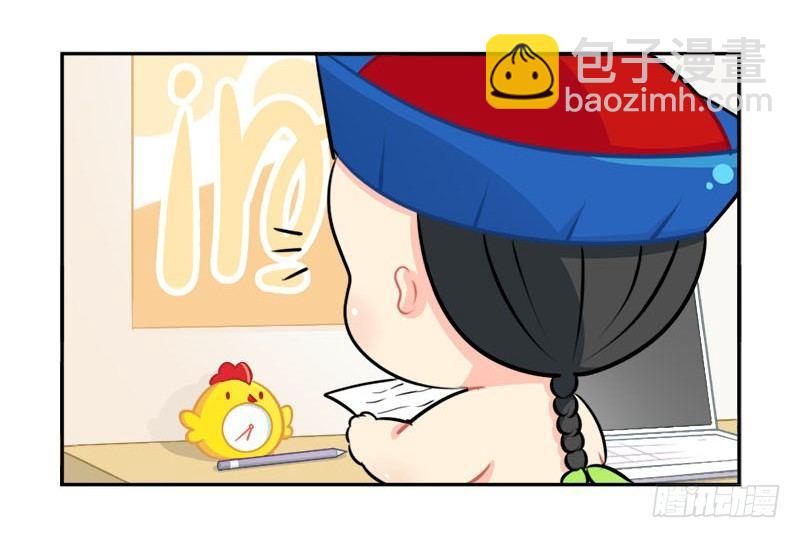 番外：我要给他开家长会-第29话