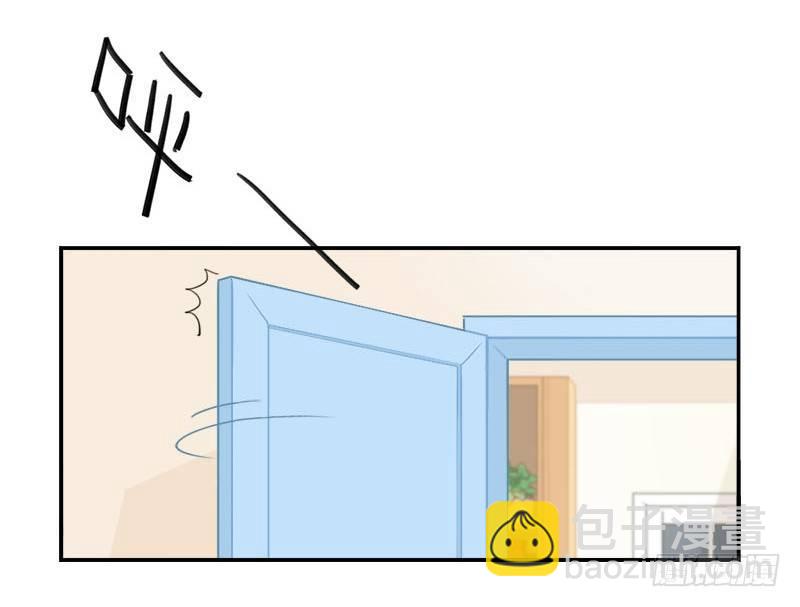 番外：我要给他开家长会-第29话