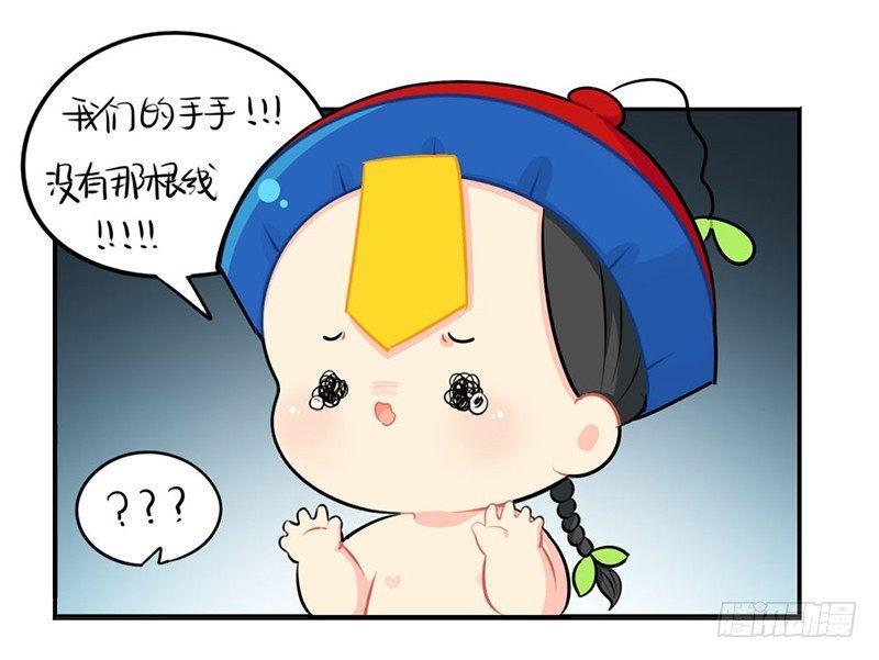 父亲节：你愿意当我爸爸吗？-第31话