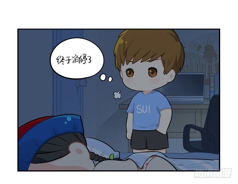 父亲节：你愿意当我爸爸吗？-第31话