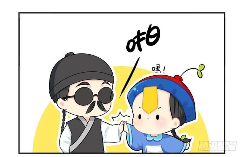 中元节：小姜丝为你挡灾辟邪-第33话