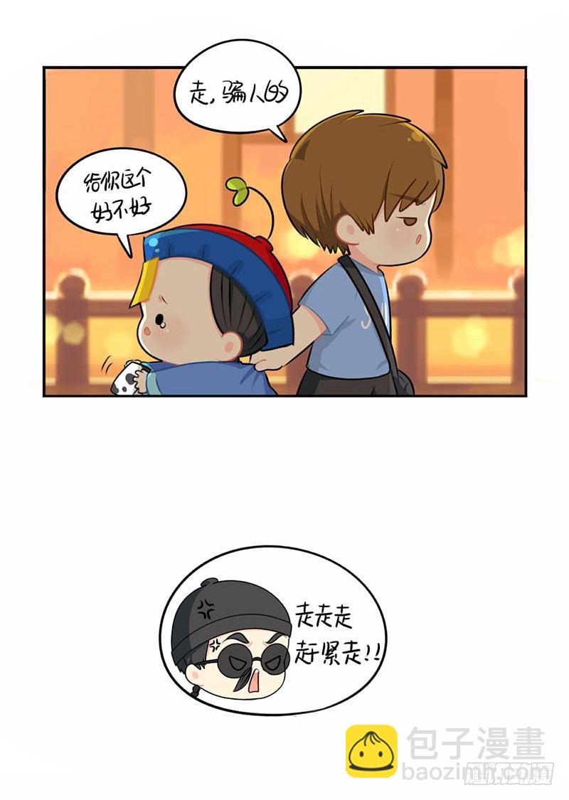 中元节：小姜丝为你挡灾辟邪-第33话