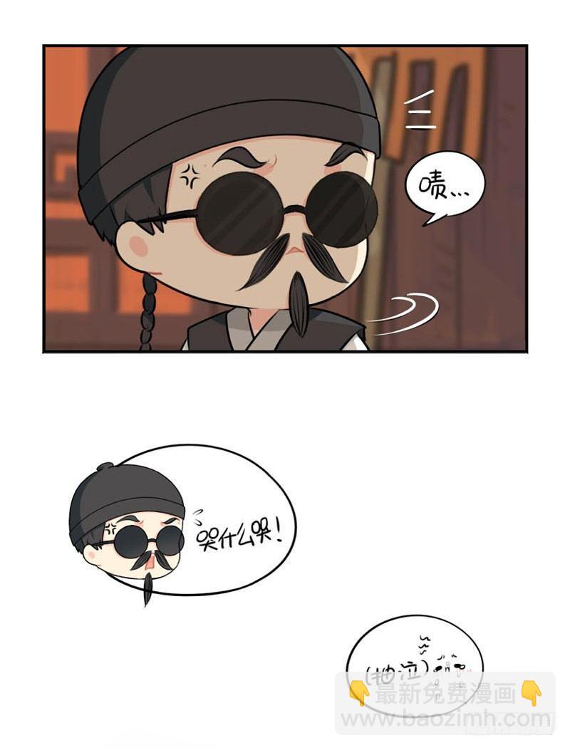 中元节：小姜丝为你挡灾辟邪-第33话