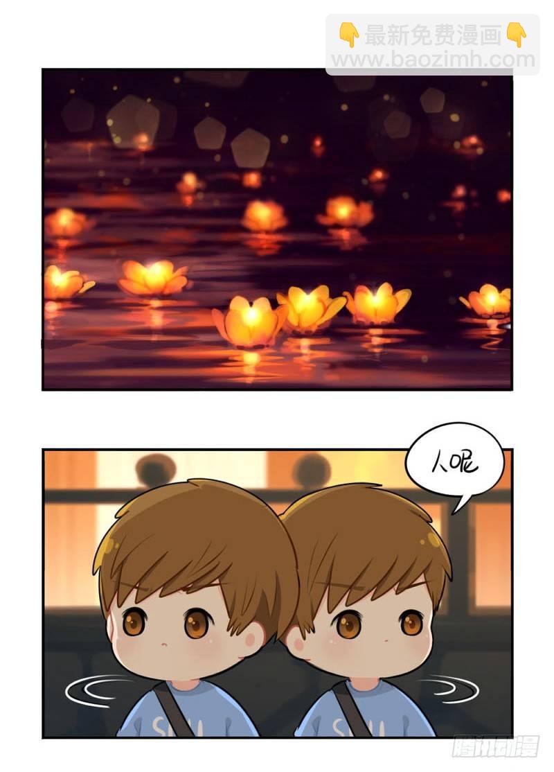 中元节：小姜丝为你挡灾辟邪-第33话