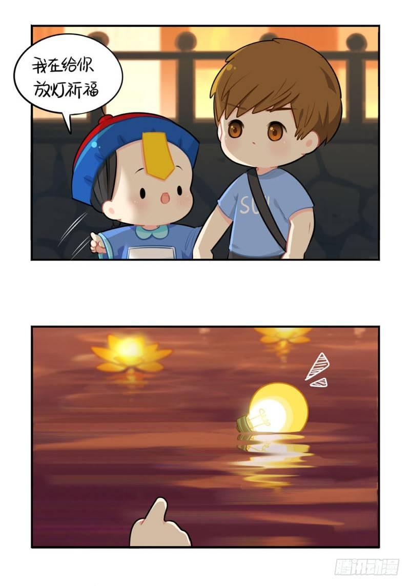 中元节：小姜丝为你挡灾辟邪-第33话