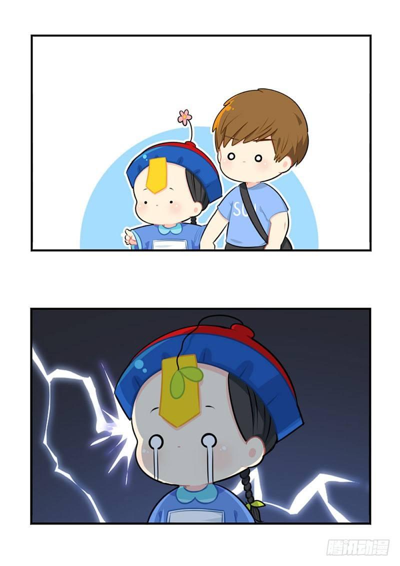 中元节：小姜丝为你挡灾辟邪-第33话