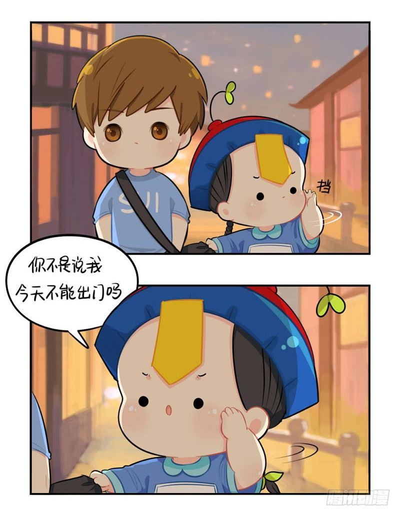 中元节：小姜丝为你挡灾辟邪-第33话