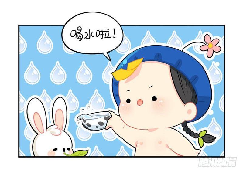 中秋节：最喜欢给我小牛奶的你啦-第35话