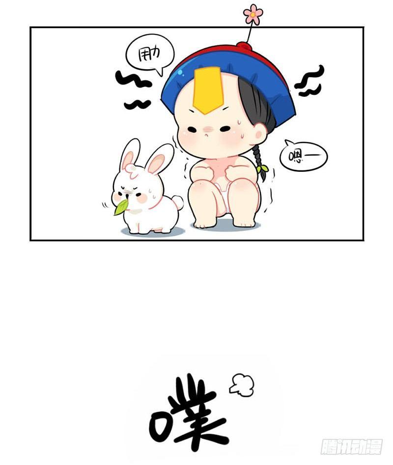 中秋节：最喜欢给我小牛奶的你啦-第35话