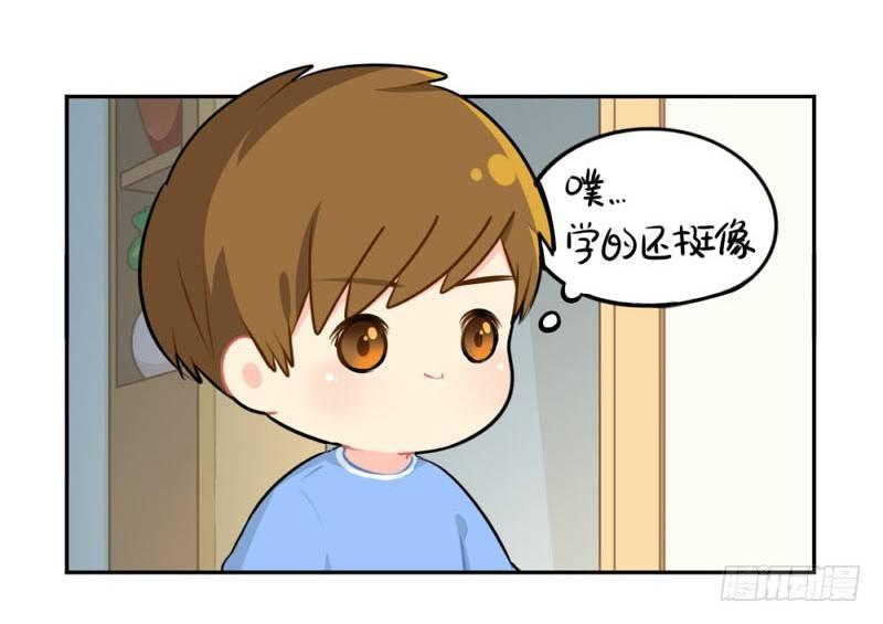 中秋节：最喜欢给我小牛奶的你啦-第35话