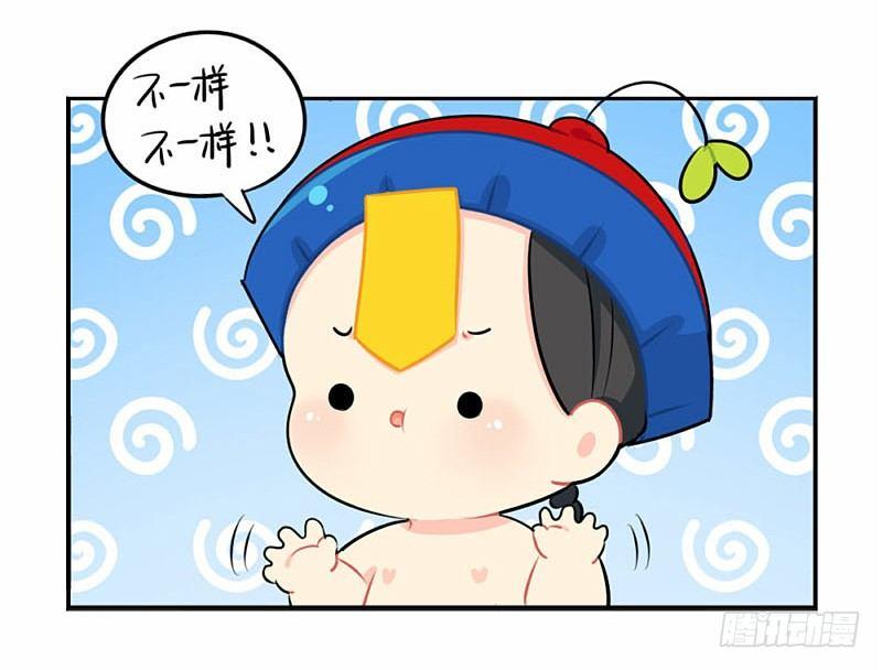 中秋节：最喜欢给我小牛奶的你啦-第35话