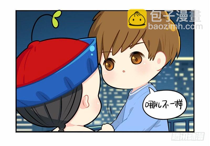 中秋节：最喜欢给我小牛奶的你啦-第35话