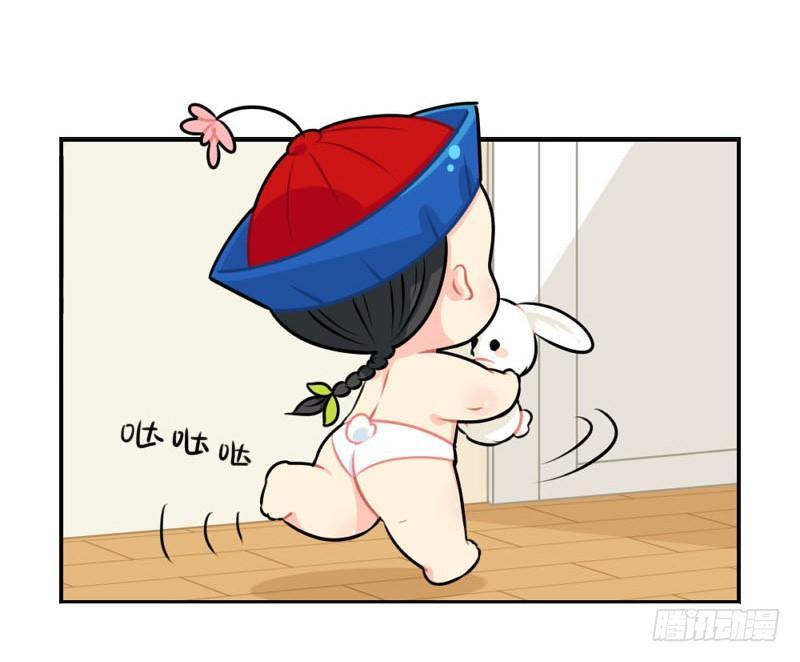 中秋节：最喜欢给我小牛奶的你啦-第35话