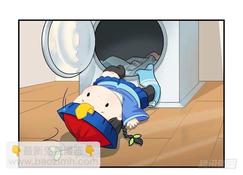 小僵尸的现代人间初体验-第5话