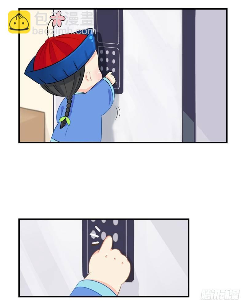 小僵尸的现代人间初体验-第5话