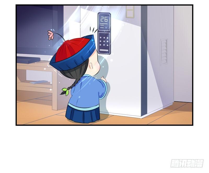 小僵尸的现代人间初体验-第5话