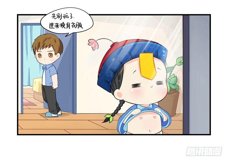 小僵尸的现代人间初体验-第5话