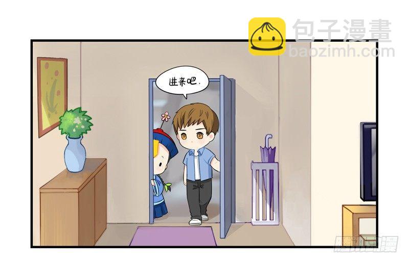 小僵尸的现代人间初体验-第5话