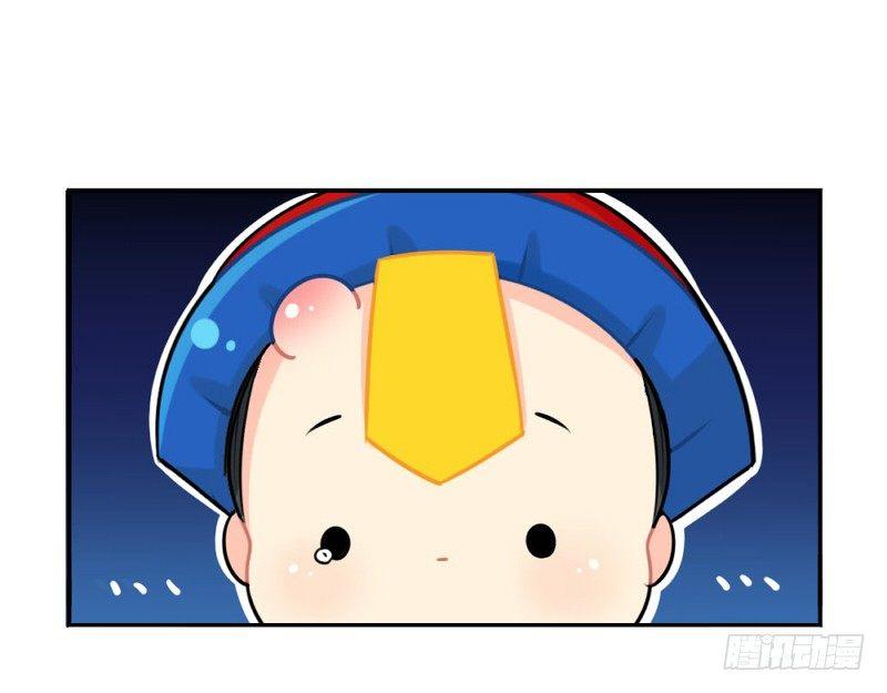 啊啊啊我是你的姜丝粉-第41话