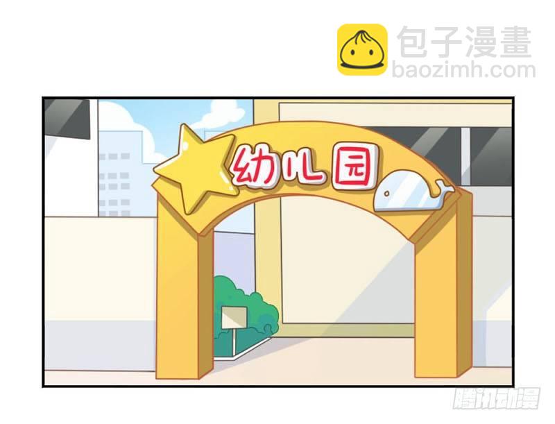 啊啊啊我是你的姜丝粉-第41话