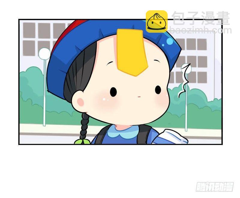 啊啊啊我是你的姜丝粉-第41话