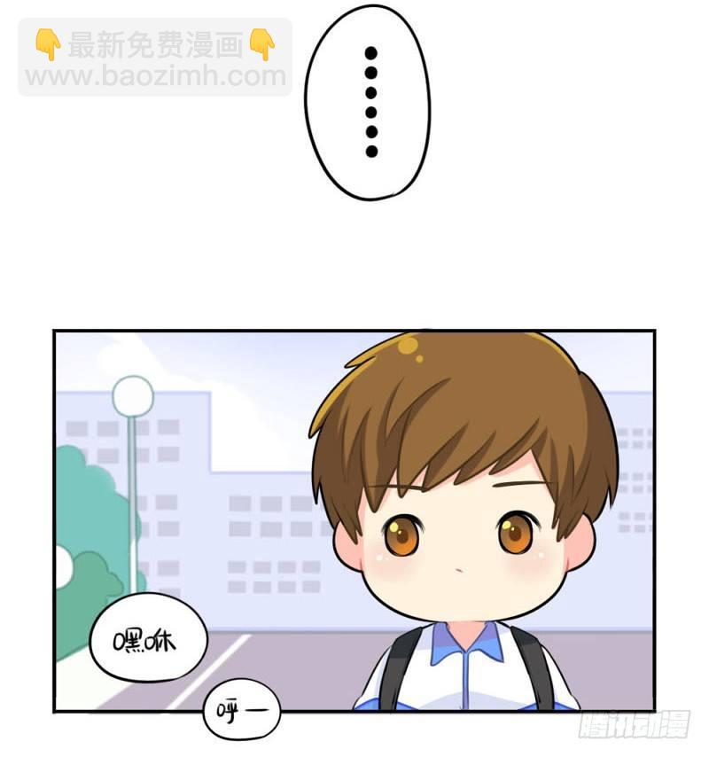 啊啊啊我是你的姜丝粉-第41话