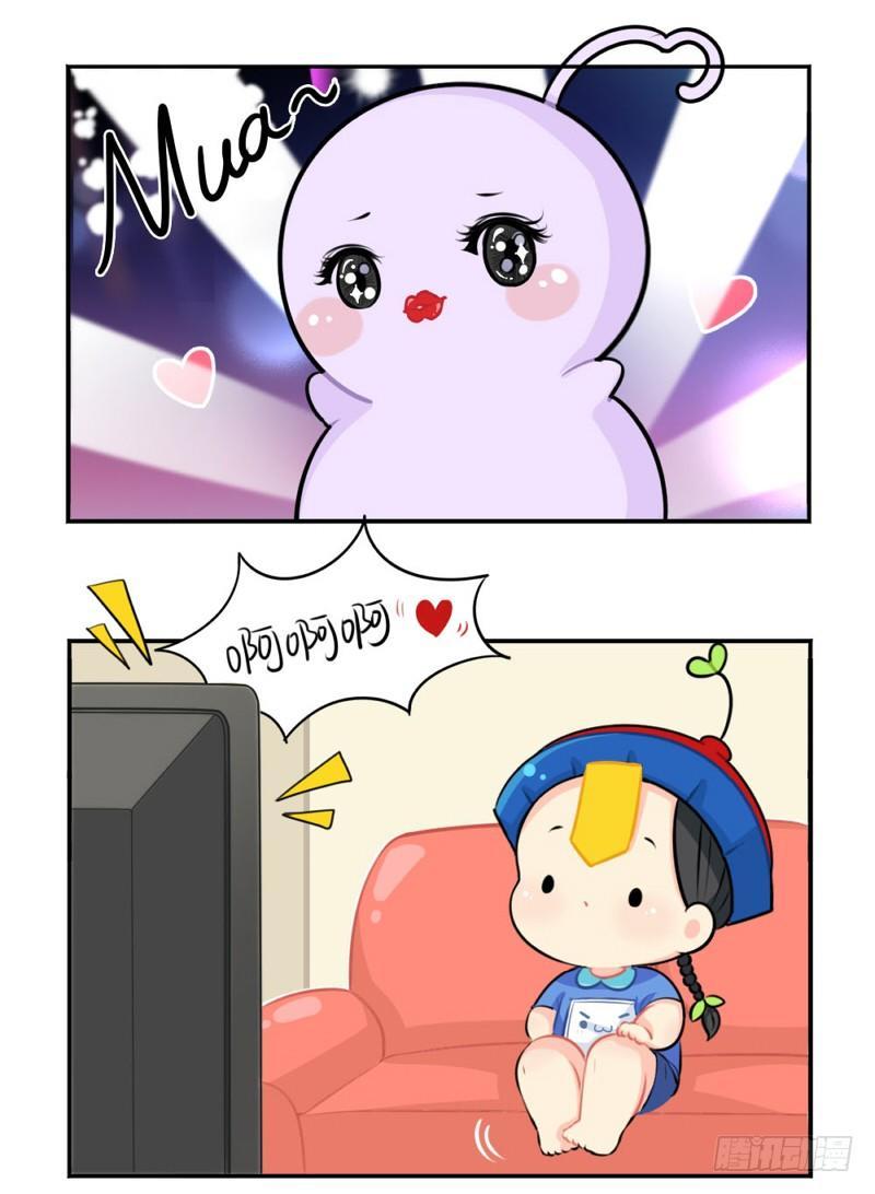 啊啊啊我是你的姜丝粉-第41话