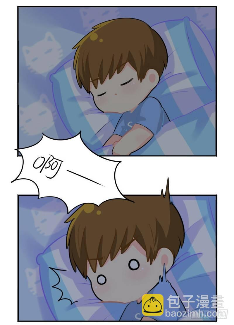 啊啊啊我是你的姜丝粉-第41话