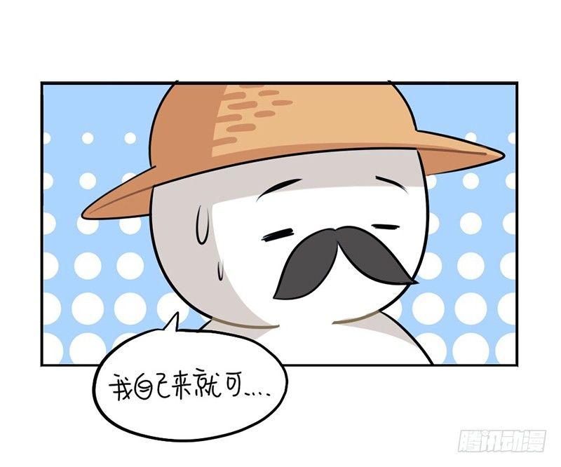 劳动节小姜丝也不放假-第43话